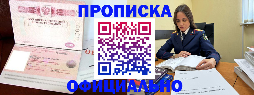 регистрация по месту жительства для иностранцев в Туринске