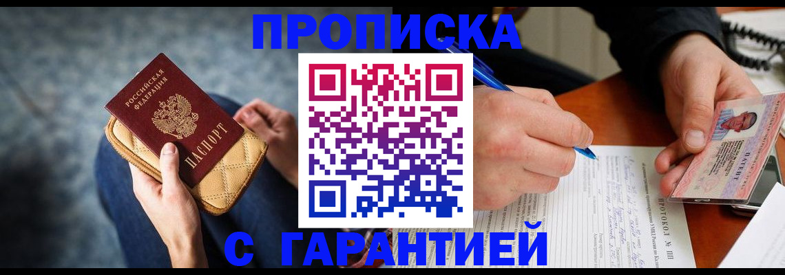 поиск собственника для регистрации в Туринске