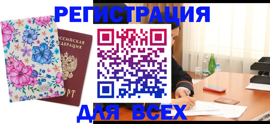 поиск адреса для регистрации в Туринске
