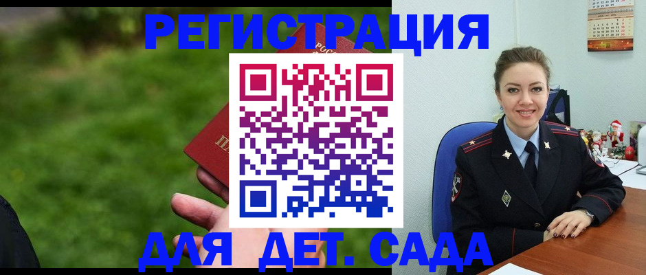 форма № 3 свидетельство о регистрации в Туринске